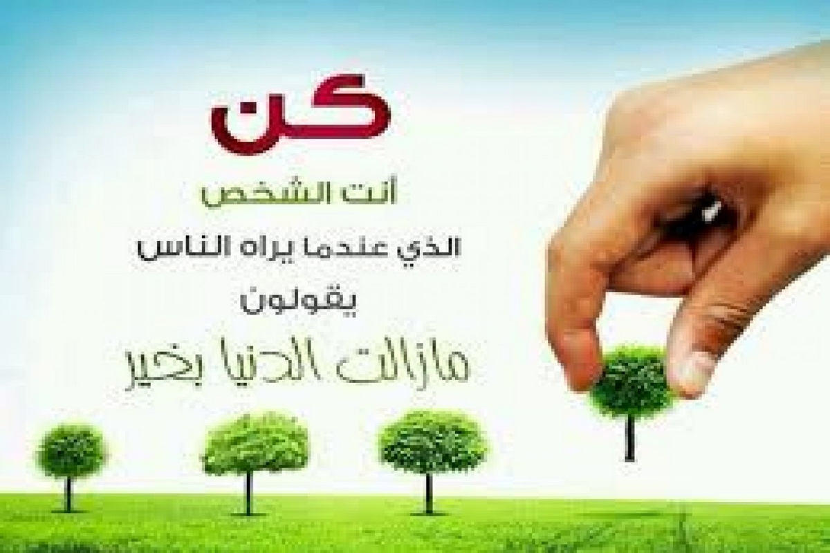 جمعية اللمة الصفاقسية تدعوكم لإدخال الفرحة لذوي الإحتياجات الخصوصية