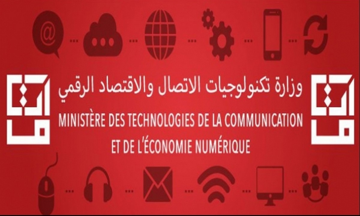 تونس تطلق اكاديمة التكوين الرقمي لتطوير قدرات قرابة 680 الف موظف عمومي