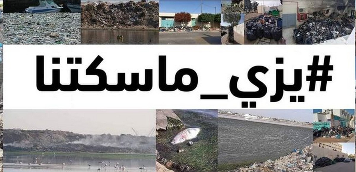 صفاقس : بيان عن حراك يزي ما  سكتنا  يستنكر عدم إيفاء الطرف الحكومي بتعهداته