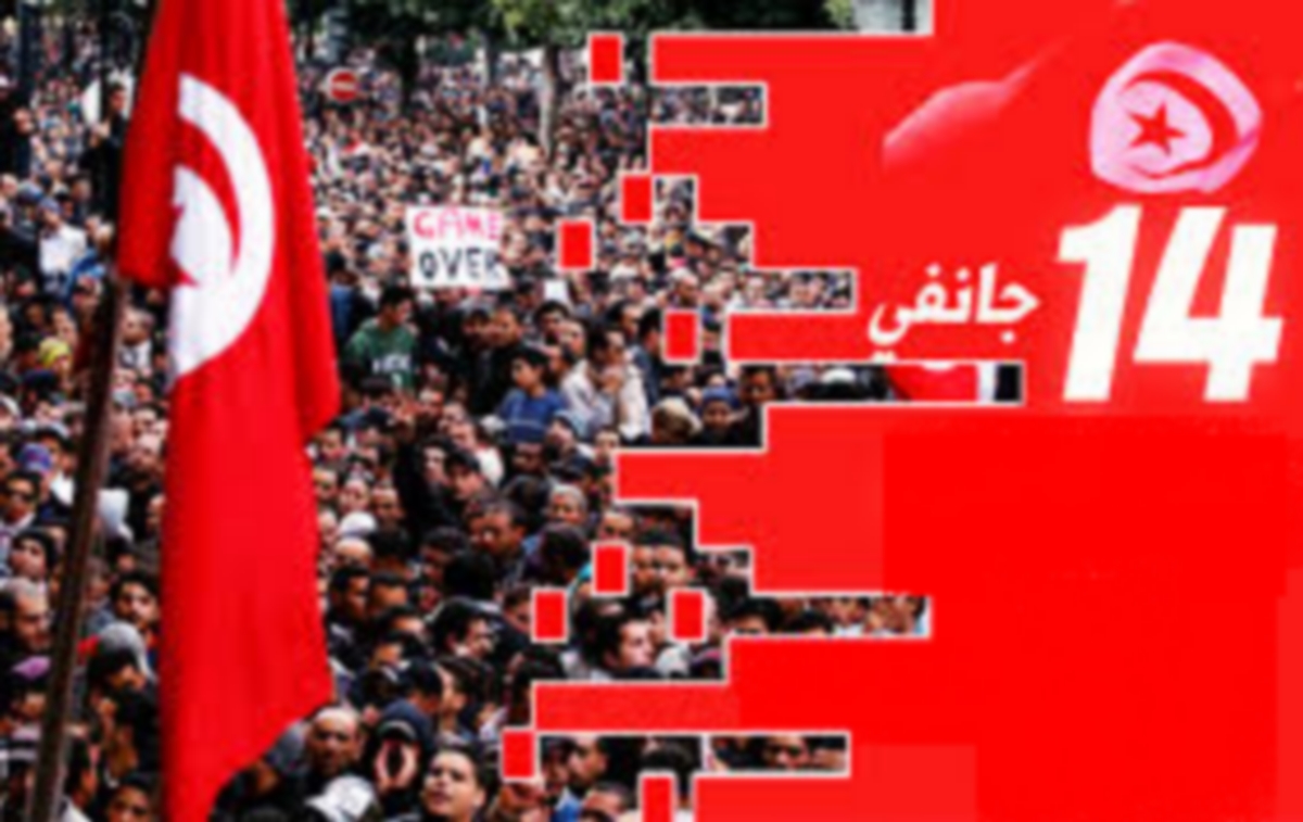 جمعيات وطنية عديدة تستنكر القمع البوليسي  في عيد الثورة التونسية