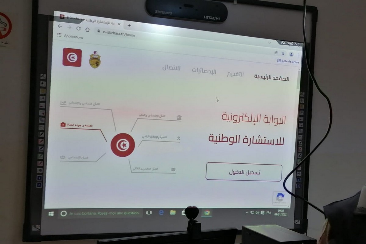 انطلاق العملية البيضاء للبوابة الالكترونية للاستشارة الوطنية بدور الشباب في كل ولايات الجمهورية
