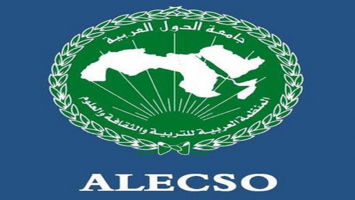 الأسبوع العربي للبرمجة في دورته الثانية  ” من 21  إلى غاية 28 فيفري 2022.