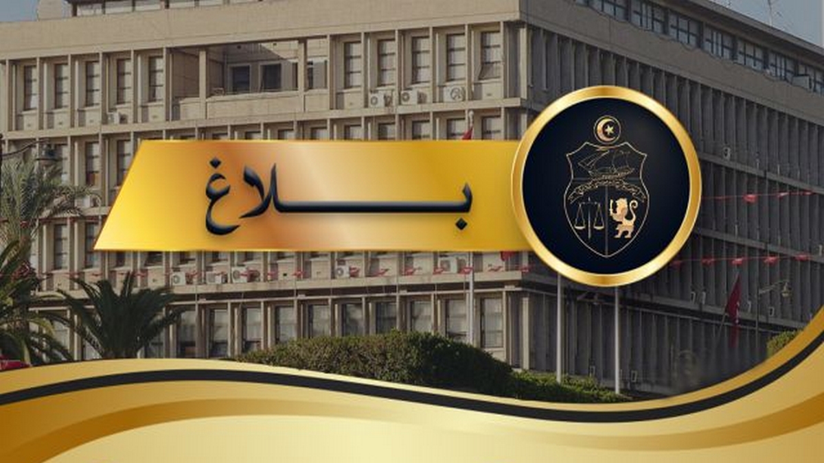 وزارة الداخلية وضع شخصين تحت الاقامة الجبرية / بلاغ