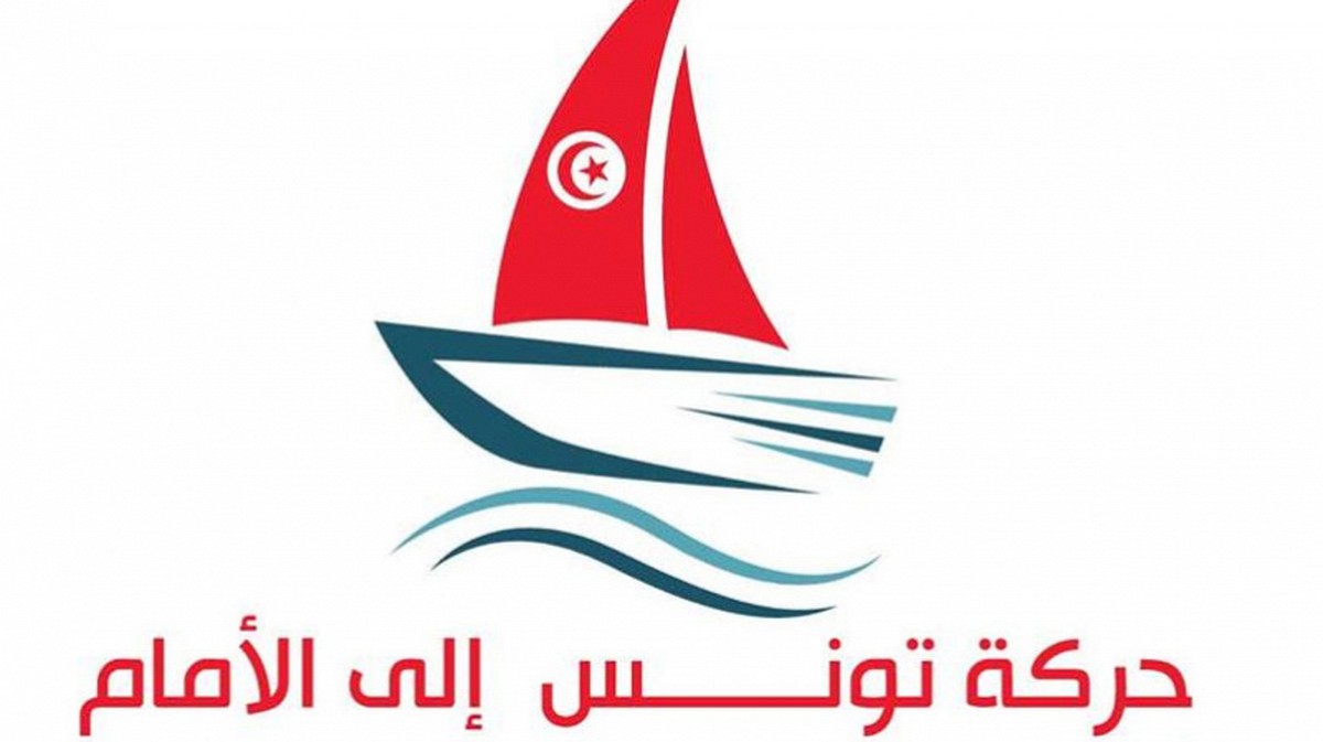 حركة مشروع تونس تعلن أنها غير معنيّة بإنتخابات 17 ديسمبر