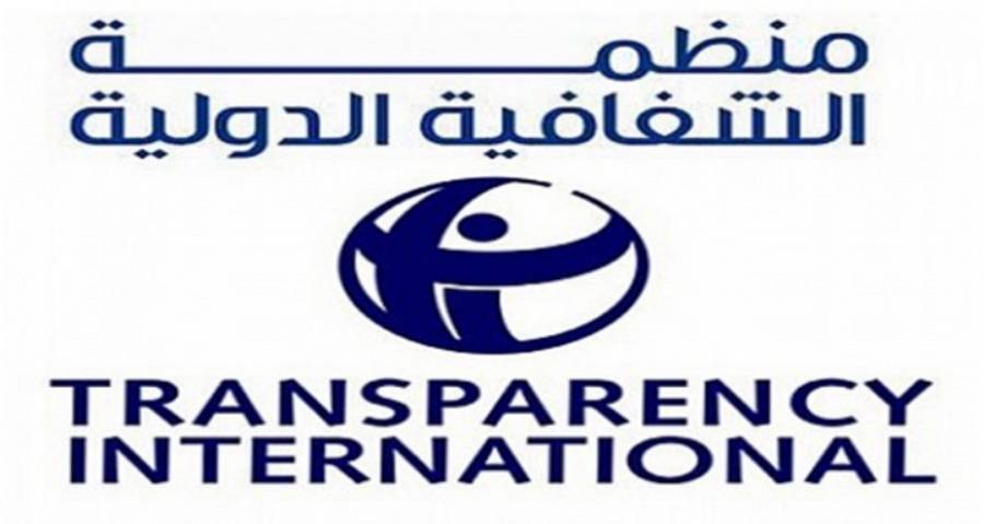 تونس في المرتبة 70 عالميا والسادسة عربيا حسب تقرير منظمة الشفافية الدولية حول مؤشر مدركات الفساد لـ2021