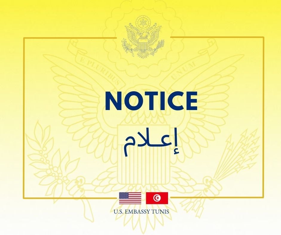 الوكالة الأمريكية للتنمية الدولية بتونس تُحذّر