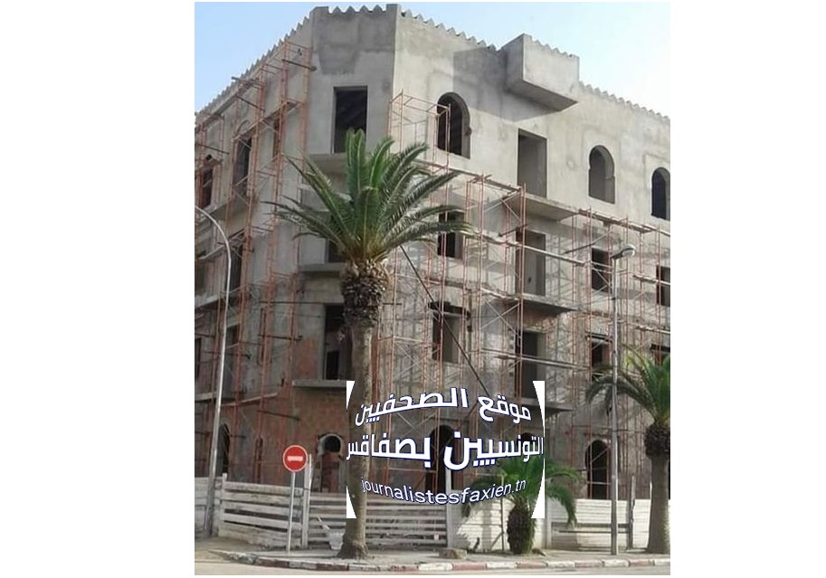 صفاقس : اليوم الاعلان عن موعد إستئناف أشغال مركب الإدارة الجهوية للبريد