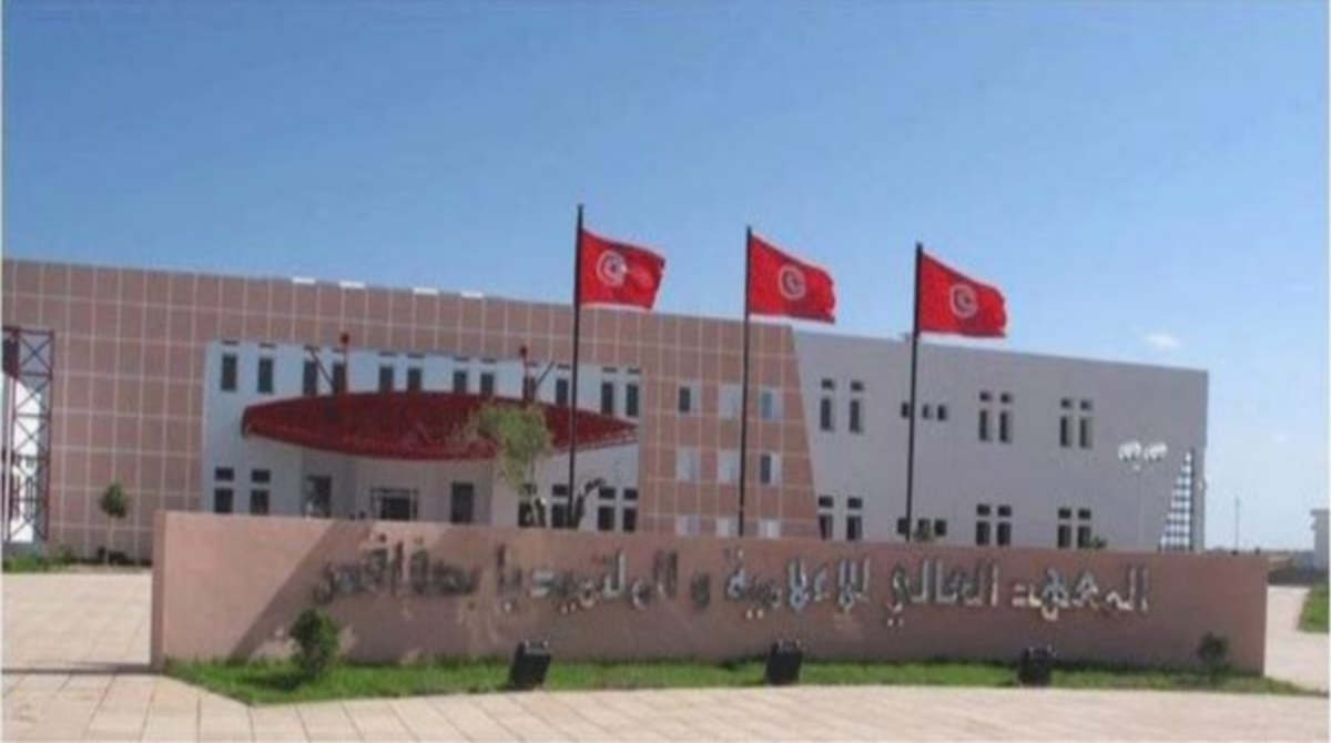 المعهد العالي للإعلامية والملتميديا بصفاقس: لماذا اتفاقية شراكة مع وكالة إحياء التراث والتنمية الثقافية؟ وما الدافع إليها؟