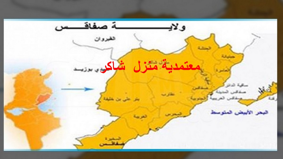 ملف النفايات بصفاقس :غلق  الطريق المؤدّية  الى  ليماية