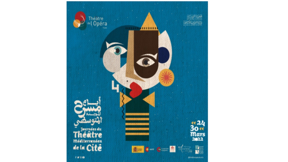 أيام مسرح المدينة المتوسطي في دورته التأسيسية  من 24 إلى 30 مارس 2022