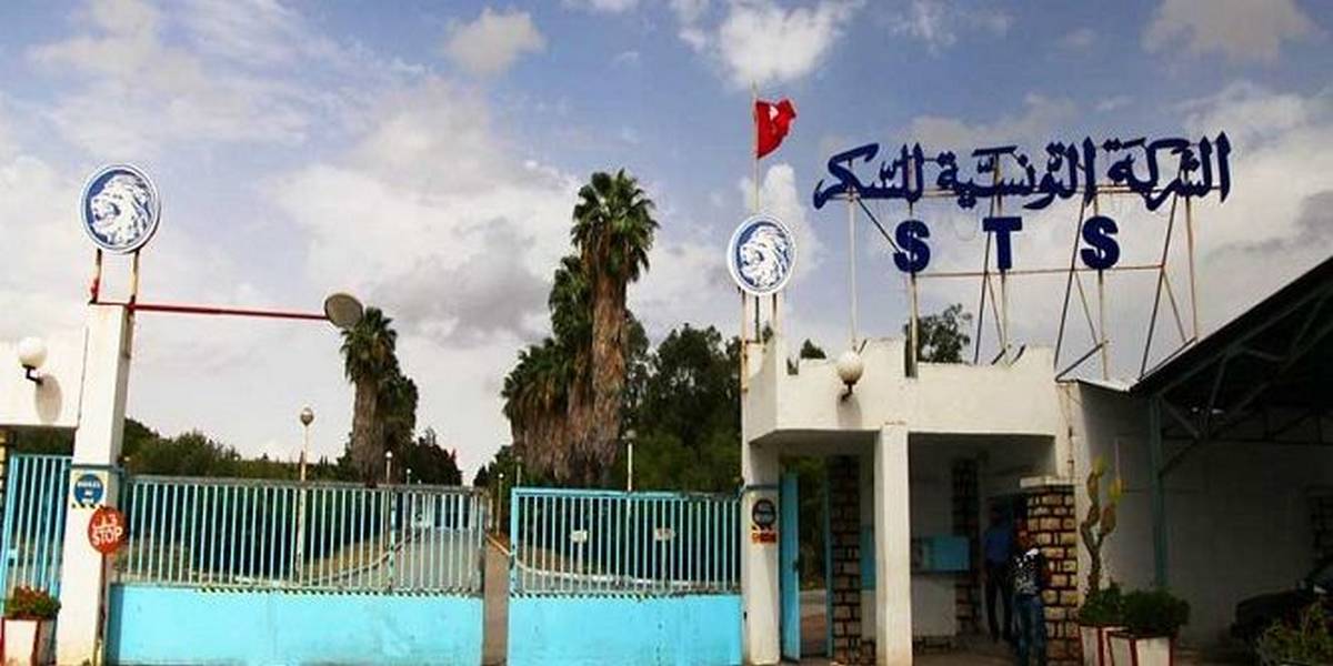 تحرك احتجاجي لأعوان مصنع السكر بباجة للمطالبة بصرف الأجور والتأمين والتغطية الإجتماعية