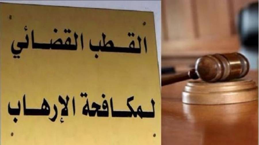إحالة 3 صحفيين على القطب القضائي لمكافحة الإرهاب