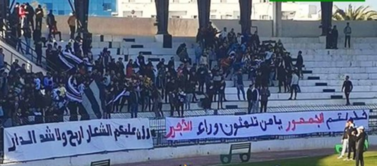 رسالة شديدة اللهجة من جماهير  النادي  الصفاقسي للاعبيها :اربح والا  شدّ  الدّار