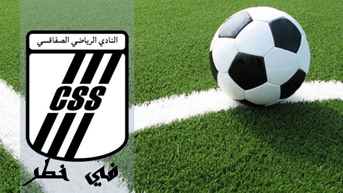 النادي  الصفاقسي  وسباق  الامتار  الاخيرة  لتلافي  الفضيحة