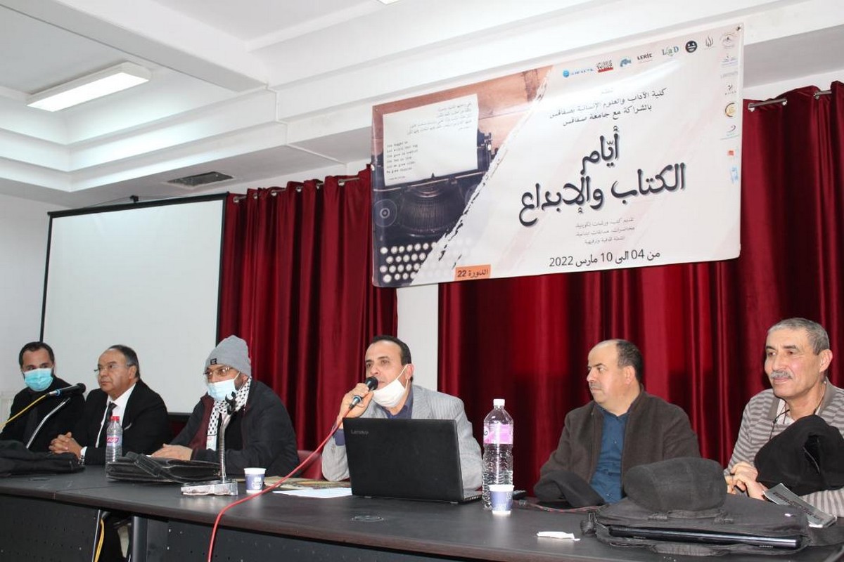 جامعة صفاقس:15 طالبا يتوجون في اختتام مسابقة “الإبداع زمن الوباء” ضمن فعاليات أيام الكتاب والابداع.