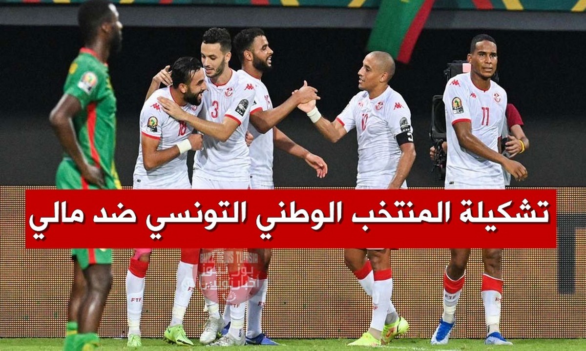المنتخب الوطني : نحو تحقيق  خطوة عملاقة  للترشح لمونديال قطر 2022