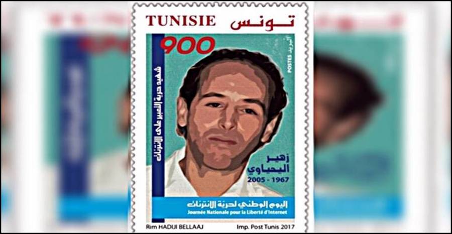 هذا ما قرره القضاء في قضية قتل شهيد الانترنيت زهير اليحياوي
