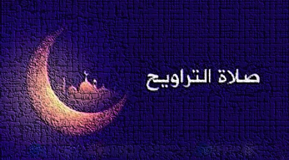 صلاة  التراويح  هذه  السنة ستقام  بصفة طبيعية وعادية