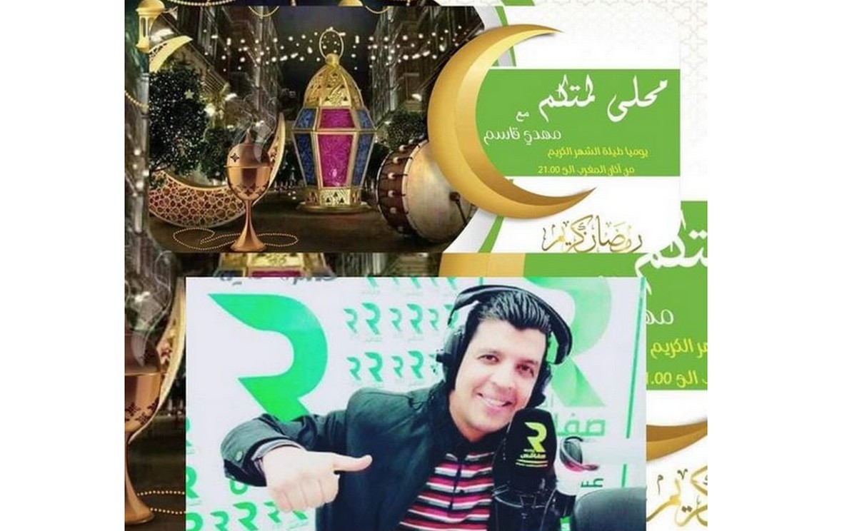 برنامج “محلى لمّتكم “باذاعة صفاقس  يحرز المرتبة  الثانية وطنيّا