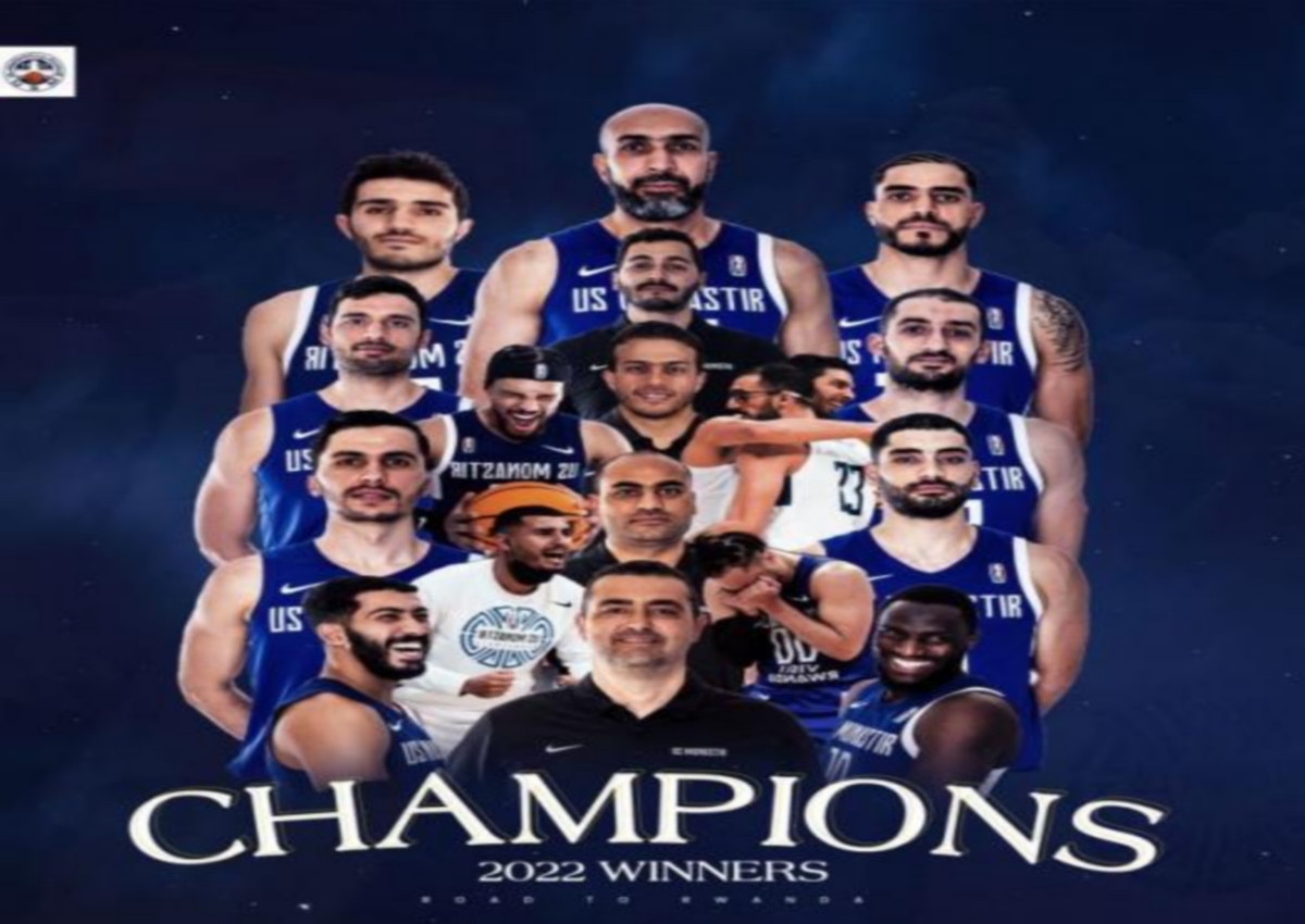 كأس تونس لكرة السلة للأكابر: المنستيري يفوز باللقب ويتوج بثُنائي الموسم