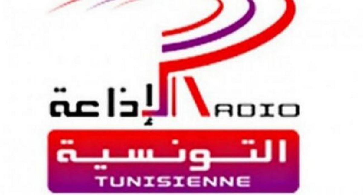 تعيين هندة بن علية الغريبي رئيسا مديرا عام لمؤسسة الاذاعة التونسية