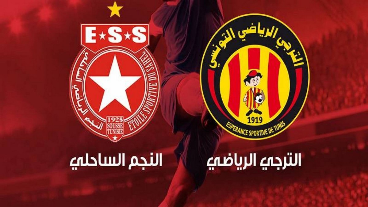 حرب بلاغات بين النجم الساحلي والترجي الرياضي