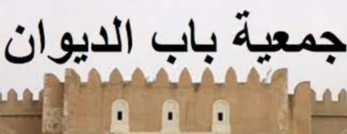 صفاقس : مرحبا زارتنا البركة يوم السبت 14 ماي