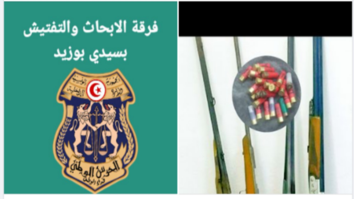 فرقة الأبحاث والتفتيش للحرس الوطني بسيدي بوزيد : حجز أسلحة نارية غير مُرخص لها