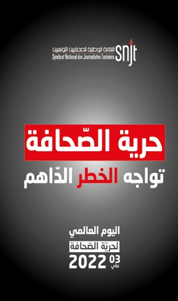 نقيب الصحفيين : وضع الصحافة أصبح صعب.