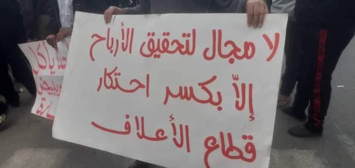 تونس إفتحوا ملّف الأعلاف قبل أن تعمّ المجاعة في البلاد