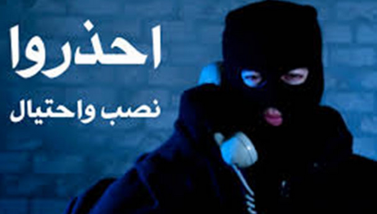 صفاقس رغم عدم وُجوده  ينتحل صفة الوالي  ليطلب إعانات مالية