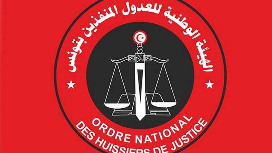 26 و27 ماي الجاري: تونس تحتضن الملتقى العلمي الإفريقي لعدول التنفيذ
