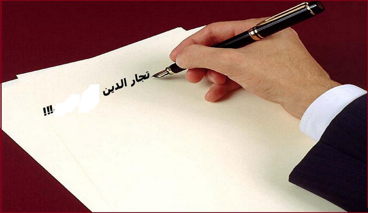 أيها المتاجرون بالدين.. انتهت اللعبة وسقط قناعكم …سامي النيفر