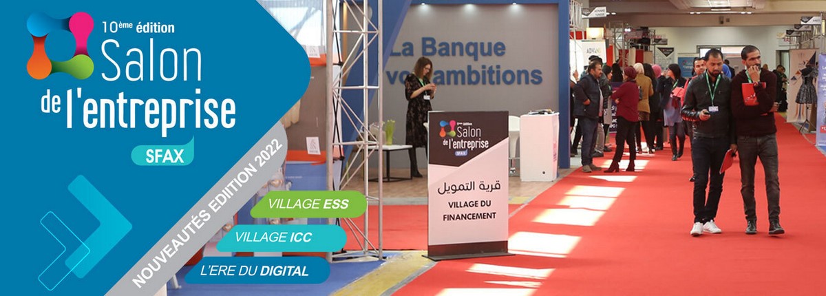 صفاقس اليوم إختتام  الدورة العاشرة لصالون المؤسسة