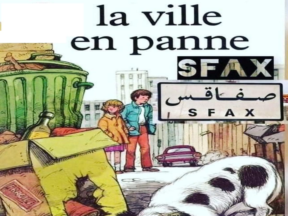 صفاقس المشاريع المعطّلة وتراجع المؤشرات التنموية أبرز الرهانات والملفات المطروحة أمام نواب الجهة الجدد في البرلمان المرتقب