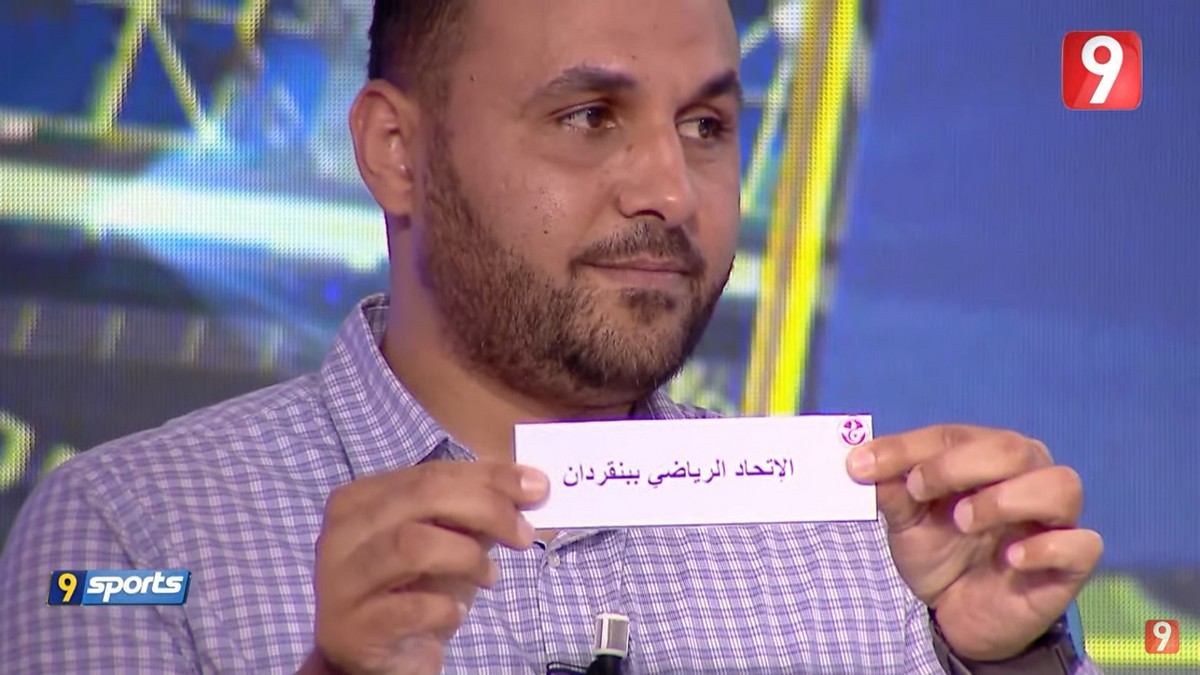 قرعة الدور نصف النهائي لكاس تونس : نهائي قبل الاوان بين الافريقي والصفاقسي