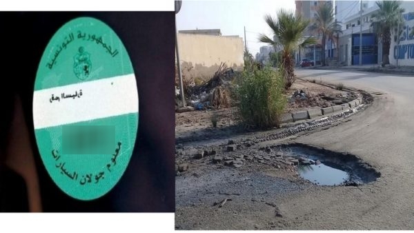 صفاقس : دفع معلوم الجولان حلالْ أم حرامْ؟