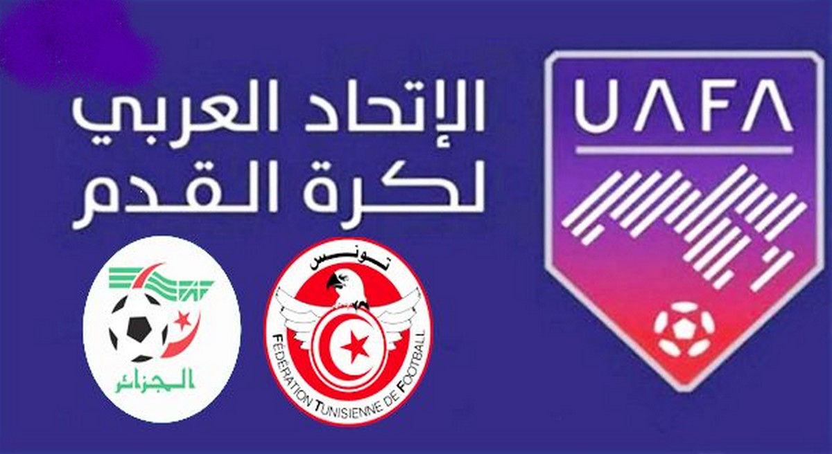 دربي كبير  بين تونس والجزائر في كأس العرب