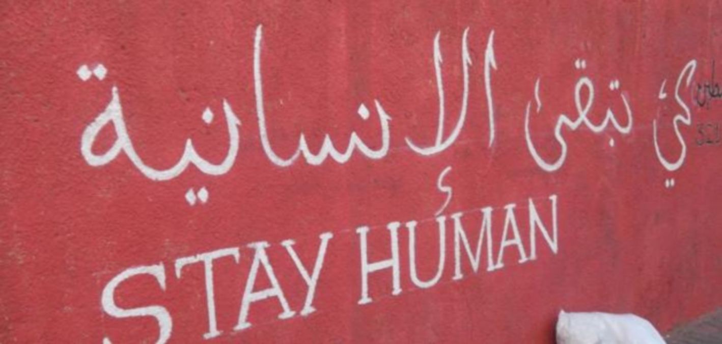 صفاقس : رسالة الى طبيب لا معنى للشهادات دون قيّم إنسانية…