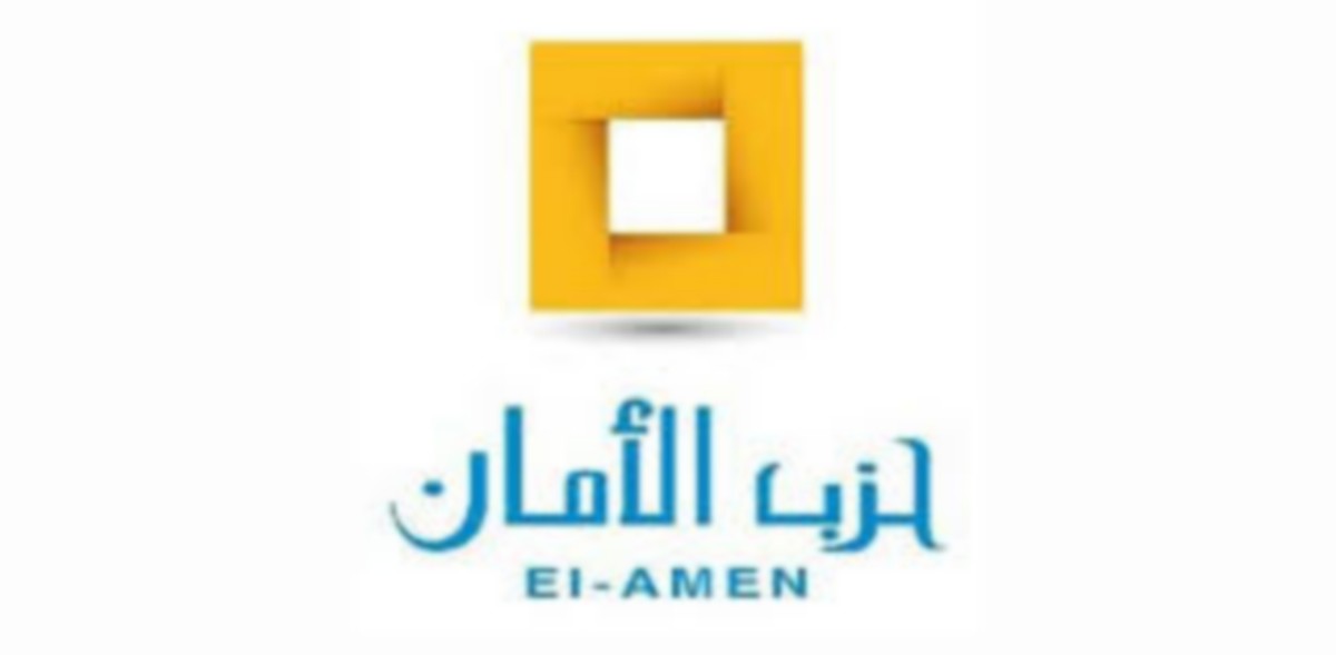حزب الامان يعقد ندوة صحفية بصفاقس