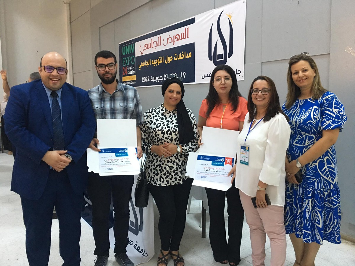 صفاقس : نجاح كبير لطلبة المدرسة العليا للتجارة