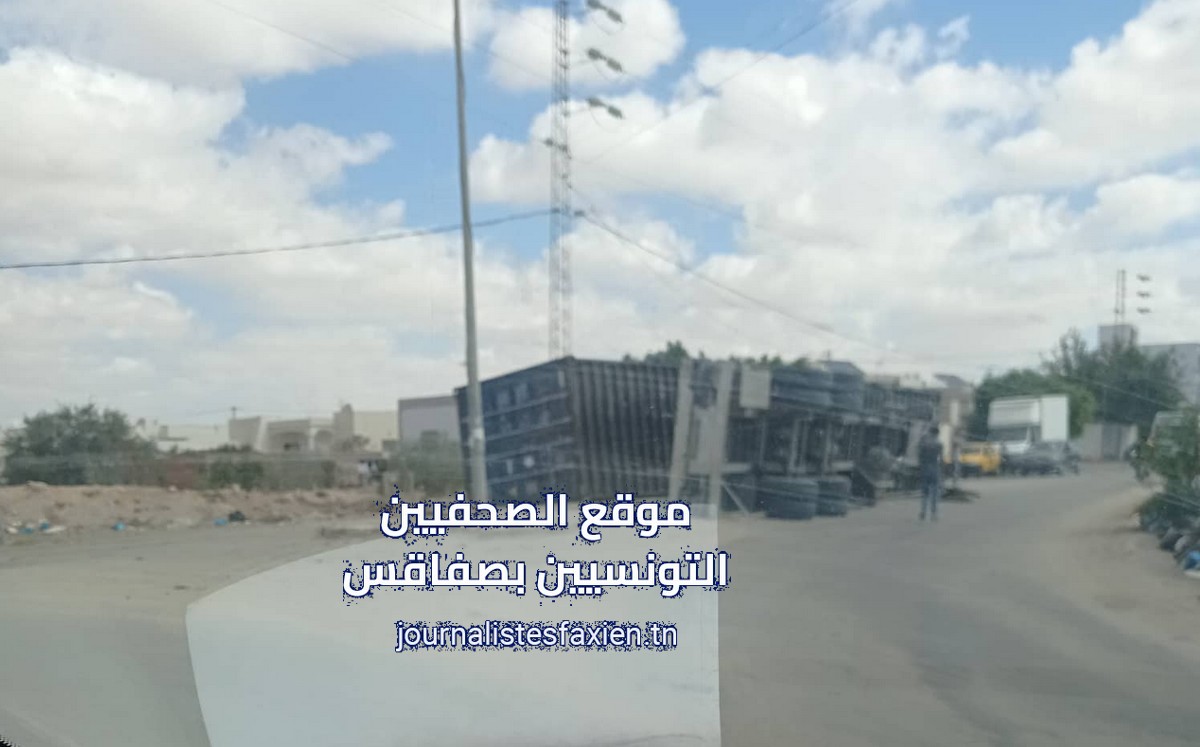 عاجل صفاقس : انقلاب  شاحنة بالمنطقة الصناعية واد الشعبوني