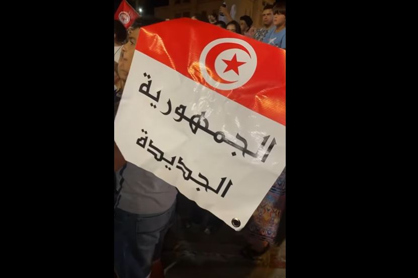 صفاقس : الصفاقسية يحتفلون بالإستفتاء الجديد
