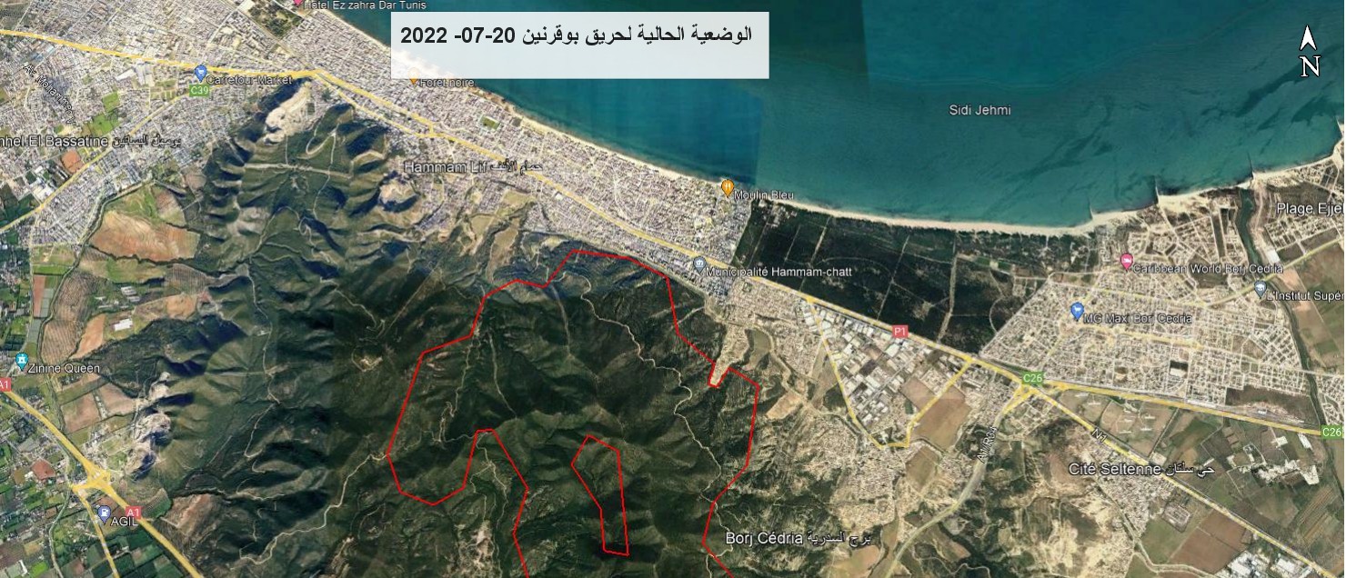 السيطرة على حريق جبل بوقرنين