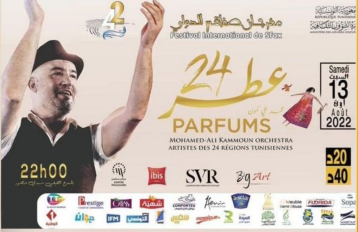 الليلة عرض 24 عطر لمحمد علي كمون بمهرجان صفاقس الدولي