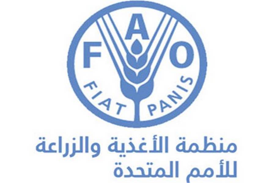 تونس توقع برنامج تعاون جديد مع منظمة الأغذية والزراعة للفترة 2022-2025
