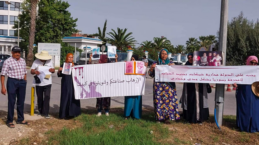 أولياء شبان عالقين في بلدان بالخارج يحتجون أمام قطب مكافحة الإرهاب