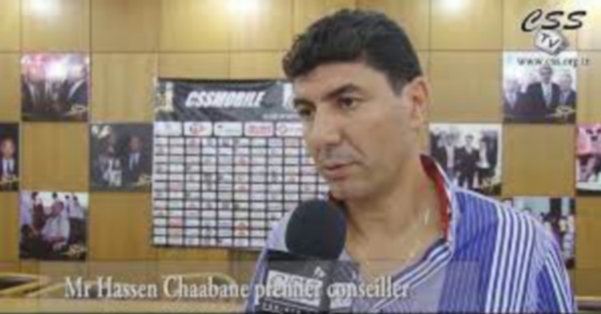 حسّان شعبان و محمّد علي قاسم في  الهيئة التسييرية للنادي الرياضي  الصفاقسي