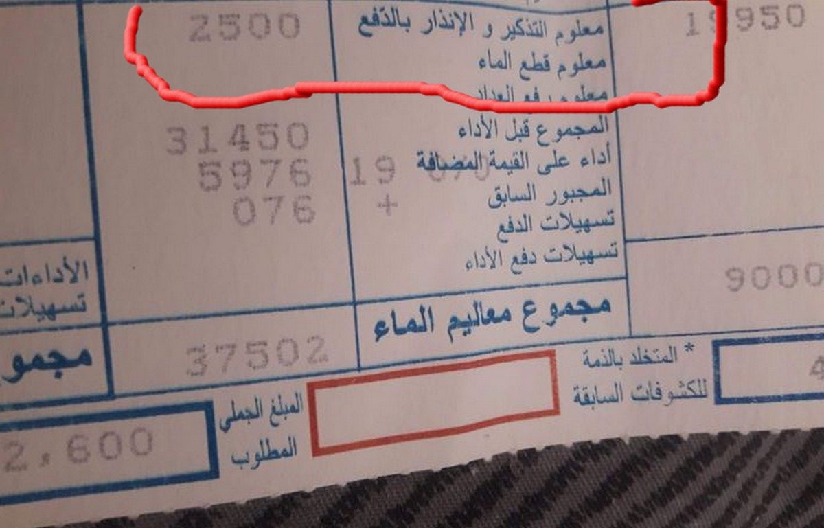 صفاقس  اتهامات  للصوناد فهل  في  امكانها  تفنيدها