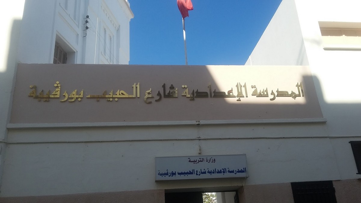 صفاقس : شهر  يمرّ وبعض  تلاميذ إعدادية الحبيب  بورقيبة  بدون  أستاذ فرنسية